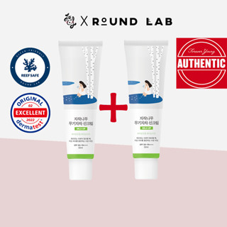 [Buy1,Get1]ROUND LAB BIRCH JUICE MOISTURIZING MILD-UP SUN CREAM 50ml 1+1 SPECIAL GIFT Set SPF50+ PA++++