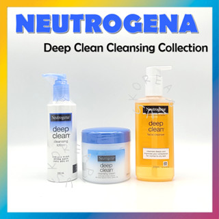 [NEUTROGENA] คลีนซิ่งทําความสะอาดล้ําลึก สําหรับสะสม