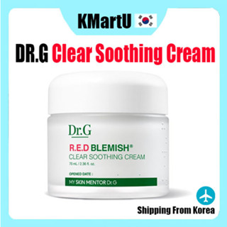 [Dr.G] Red Blemish Clear Soothing Cream 70 มล. / เครื่องสําอางเกาหลี มะกอกอ่อน