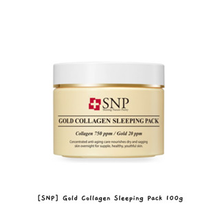 [SNP] ถุงนอนคอลลาเจน สีทอง 100 กรัม / k-beauty