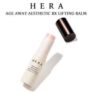 HERA AGE AWAY AESTHETIC BX LIFTING BALM(8.5g)