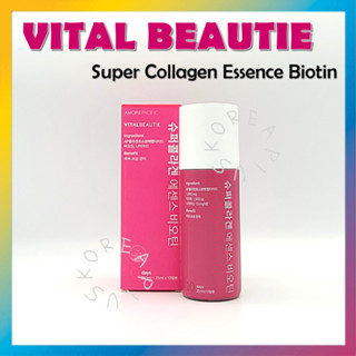 [VITAL Beautie] Super Collagen Essence Biotin เอสเซนส์บํารุงผิวหน้า 250 มล.