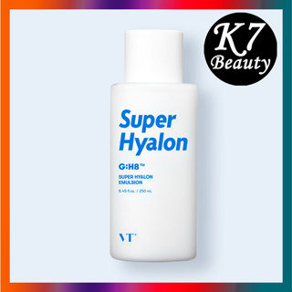 Vt Super Hyalon Emulsion อิมัลชั่น 250 มล.