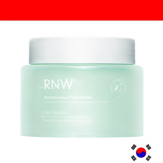 [RNW] RNW มาร์คหน้า Deep Moisture Sleeping Mask มาร์คหน้า 100ml [ผิวแพ้ง่าย ผิวแห้ง]