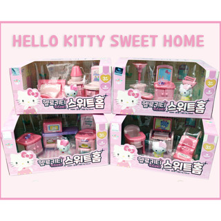 ชุดตัวละครบ้านหวานของ Sanrio Hello Kitty Sweet Home