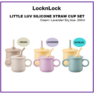 [LOCKNLOCK] Little LUV ชุดถ้วยซิลิโคน สําหรับใส่ครีม ลาเวนเดอร์ สีฟ้า 200 มล. LBB015S