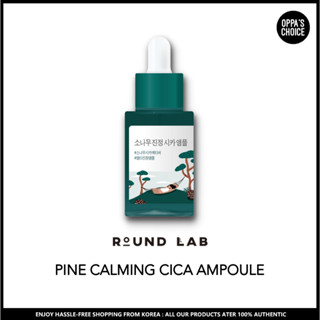 [ใหม่] Round LAB PINE CALMING CICA AMPOULE 30 มล.