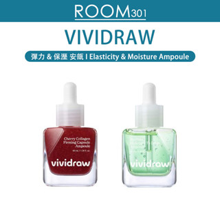 [VIVIDRAW] Vegan Ampoule Series I Cherry คอลลาเจนยืดหยุ่น และให้ความชุ่มชื้น