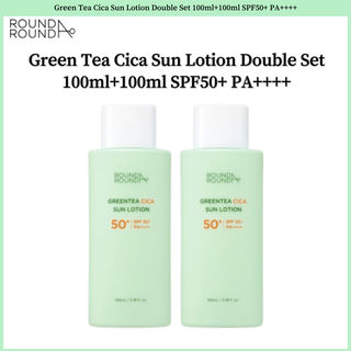 Cica โลชั่นกันแดด ทรงกลม สีเขียว 100 มล. + 100 มล. SPF50+ PA++++