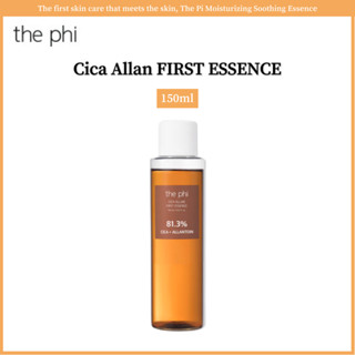 The phi Cica Allan FIRST ESSENCE เอสเซนส์บํารุงผิวหน้า 150 มล.