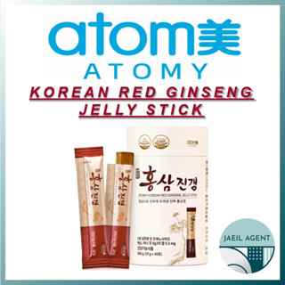 [ATOMY] Red Ginseng Jelly Stick / 30 ในกล่อง / อาหารเพื่อสุขภาพ / สินค้าของแท้จากเกาหลี