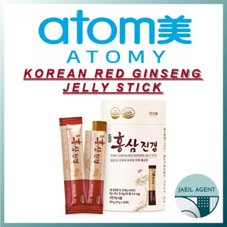 [ATOMY] Red Ginseng Jelly Stick / 30 ในกล่อง / อาหารเพื่อสุขภาพ / สินค้าของแท้จากเกาหลี