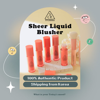 [3CE] บลัชออนเนื้อลิขวิด 3 กรัม | Face BLUSH บลัชออน จัดส่งจากเกาหลี