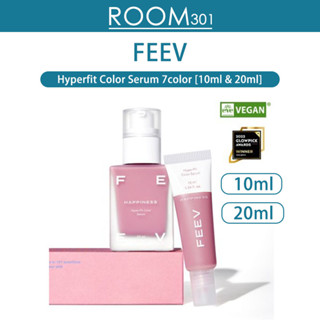 [FEEV] Hyper Fit Color Serum 7 สี [10 มล. &amp; 20 มล.] บลัชออนเนื้อลิขวิด