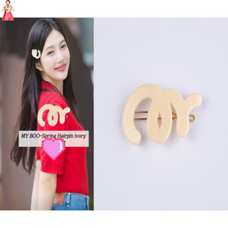 [Red Velvet Joy Pick] MY BOO กิ๊บสปริง สีงาช้าง