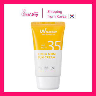 Tony MOLY UV Master Kids &amp; Mom ครีมกันแดด SPF35 PA+++ 45 มล.