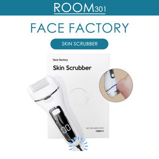 [FACE Factory ] ขายดีที่สุดในเกาหลี! เครื่องขัดเท้า (ชาร์จ USB)