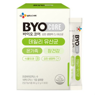 Cj Wellcare Byo Core แลคโตบาซิลลัส ประจําวัน 2 กรัม X30 ชิ้น 3 กล่อง