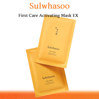 Sulwhasoo First Care Activating Mask EX 5EA(23g/1EA)