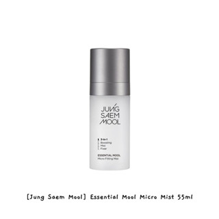 [Jung Saem Mool] Essential Mool ไมโครมิสต์ 55 มล. / k-beauty