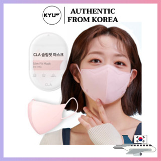 หน้ากากสำหรับใช้ในชีวิตประจำวัน 2D Slim Fit Color CLA Mask (กล่องละ 40 ชิ้น) | CLA fashion 2D dust filter mask