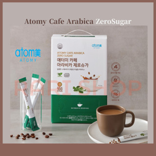 [Atomy] Atomy Cafe Arabica Zero Sugar (10T 30T) กาแฟผสมน้ําตาล พรีเมี่ยม