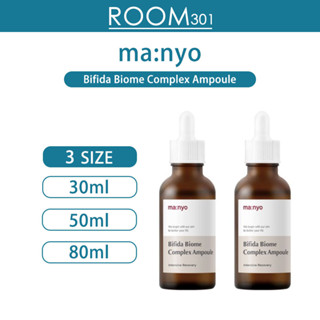 [ma:nyo] Manyo Factory Bifida Biome Complex Ampoule (30 มล., 50 มล., 80 มล.) / เกราะป้องกันความชื้น