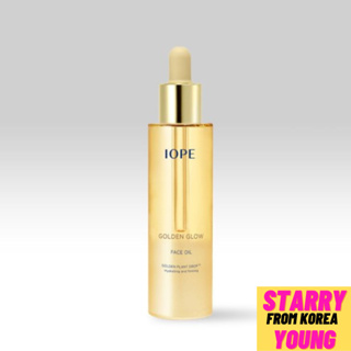 Iope Golden Glow Face Oil 40 มล. / ให้ความชุ่มชื้นและกระชับผิว