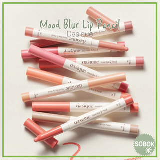 [Dasique] Mood Blur Lip Pencil 10color