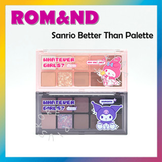 [ROM&amp;ND] Sanrio Better Than Palette พาเลท 8.5 กรัม