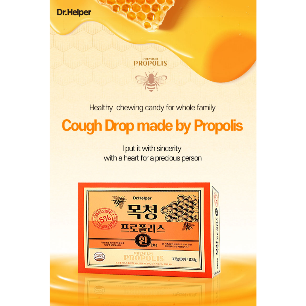 Dr.helper Cough Drops Fresh Propolis Chew(ยาสมุนไพร) 30 เม็ด, ลูกอมดอกน้ําผึ้ง ลูกอม ดอกกระดิ่ง เคี้