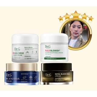 Dr.G Korea Top 4 ขายดี ครีมหอยทาก สีแดง ครีมใส ครีมผ่อนคลาย ครีมหอยทากดํา รอยัลแบล็ค ครีมหอยทาก