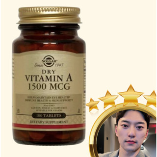 Solgar Dry Vitamin A 1500mcg 100 เม็ด