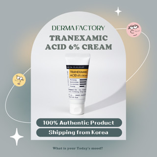 [DermaFactory] Tranexamic acid ครีม 6% 30 มล. | ผลิตภัณฑ์ดูแลผิว ไวท์เทนนิ่ง สูตรน้ํากุหลาบ สไตล์เกาหลี