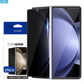 Araree - ฟิล์มกระจกนิรภัย 2 ชิ้น สําหรับ galaxy z fold 5 fold5 privacy