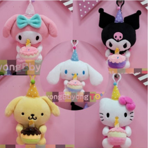 Sanrio ของแท้ 15 ซม. Kuromi Cinnamoroll Pompom Purin Hello Kitty My Melody เค้กวันเกิด ตุ๊กตาของเล่น พวงกุญแจ