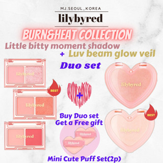 Lilybyred BURN&amp;HEAT COLLECTION LITTLE BITTY MOMENT SHADOW/LUV BEAM GLOW VEIL DUO SET