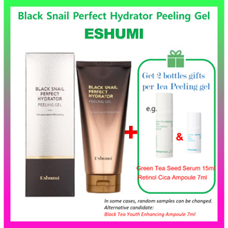 Eshumi Black Snail Perfect Hydrator Peeling Gel 【ของแถมฟรี #10,#8 】เซรั่มเมล็ด Innisfree 15 มล. &amp; Retinol Ampoule 7 มล.