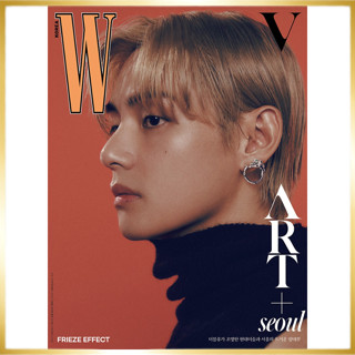 W KOREA ฉบับเดือนกันยายน 2023 BTS V,  นิตยสารเกาหลี