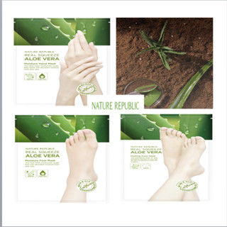 NATURE REPUBLIC [สาธารณรัฐธรรมชาติ] มาส์กเท้าว่านหางจระเข้ แบบบีบจริง