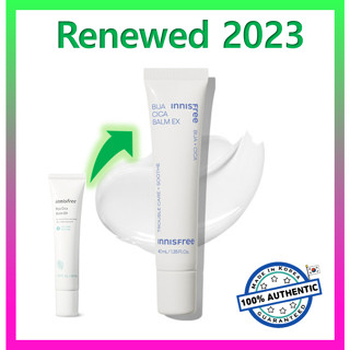 Innisfree บาล์ม Bija Cica EX 40 มล. (2023 AD) จากเกาหลี