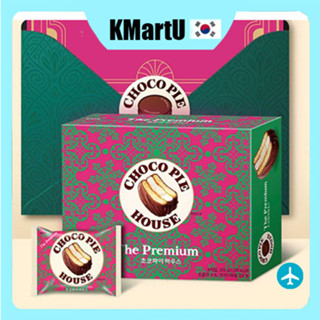 [ORION] ใหม่ The Premium Choco Pie House 320 กรัม (8 ชิ้น) / ช็อกโกแลตพาย / ขนมเกาหลี