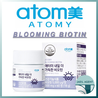 [ATOMY] Blooming BIOTIN / 60ea / อาหารเพื่อสุขภาพ / ผลิตภัณฑ์ของแท้จากเกาหลี