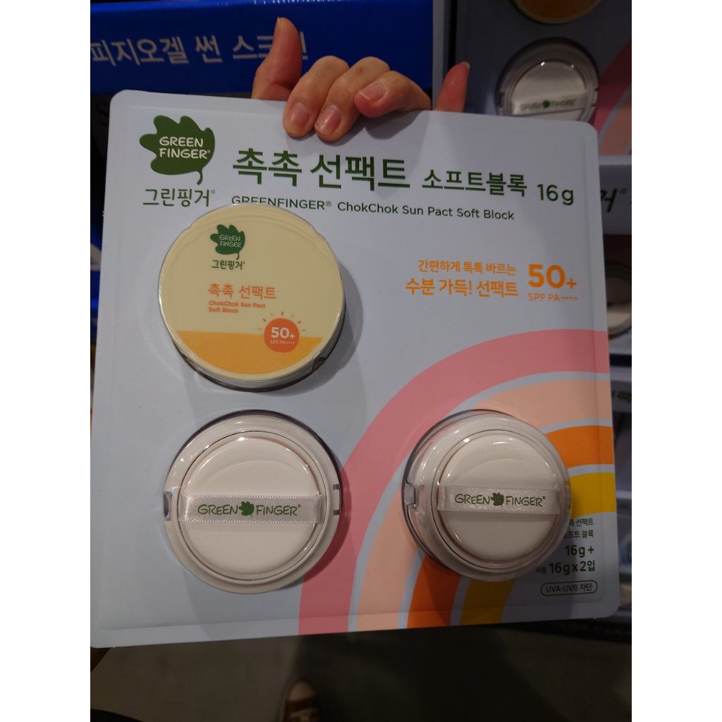 Korea Costco GREENFINGER® Chokchok Sun Pact บล็อคตัวต่อ แบบนิ่ม