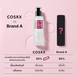 [COSRX OFFICIAL] Galactomyces 95 Tone Balancing Essence 100ml กาแลคโตมัยเซส 95 โทน บาลานซิ่ง เอสเซนส์
