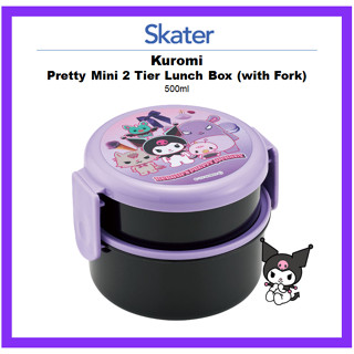 [SKATER] Kuromi Pretty Mini กล่องอาหารกลางวัน 2 ชั้น (พร้อมส้อม) 500 มล. ONWR1AG