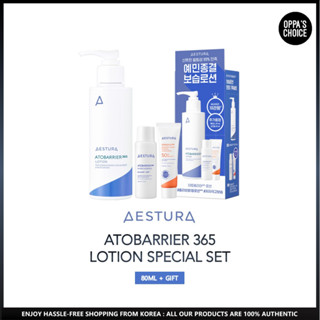 [แท้/พร้อมส่ง] AESTURA ATOBARRIER 365 LOTION SPECIAL SET (150ml + 25ml + 10ml)