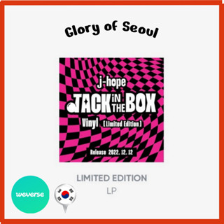 J-hope (BTS) แจ็คในกล่อง [LP] (ลิมิเต็ดอิดิชั่น)