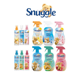 [Snuggle] ผลิตภัณฑ์ดับกลิ่นผ้า ขนาด 150 มล. 470 มล.