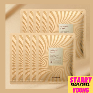 Tonymoly แผ่นมาส์กหอยทาก ทองคํา 24k 10 ชิ้น